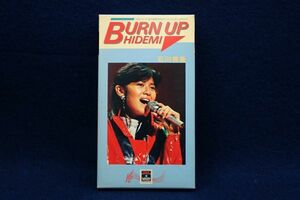 ▽VHS02 石川秀美/BURN UP HIDEMI 1984.10.10 東京郵便貯金ホールコンサートライブ▽ビデオテープ/音楽