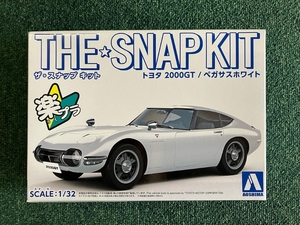 トヨタ 2000GT/ペガサスホワイト　1/32　アオシマ　ザ・スナップキット10-A