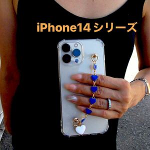 ハートモチーフハンドストラップ付きクリアーiPhone14ケース カラー：ネイビー