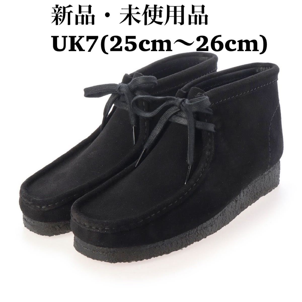美品】END.×Clarks ワラビーGTX UK8(26cm) メンズファッション ブーツ