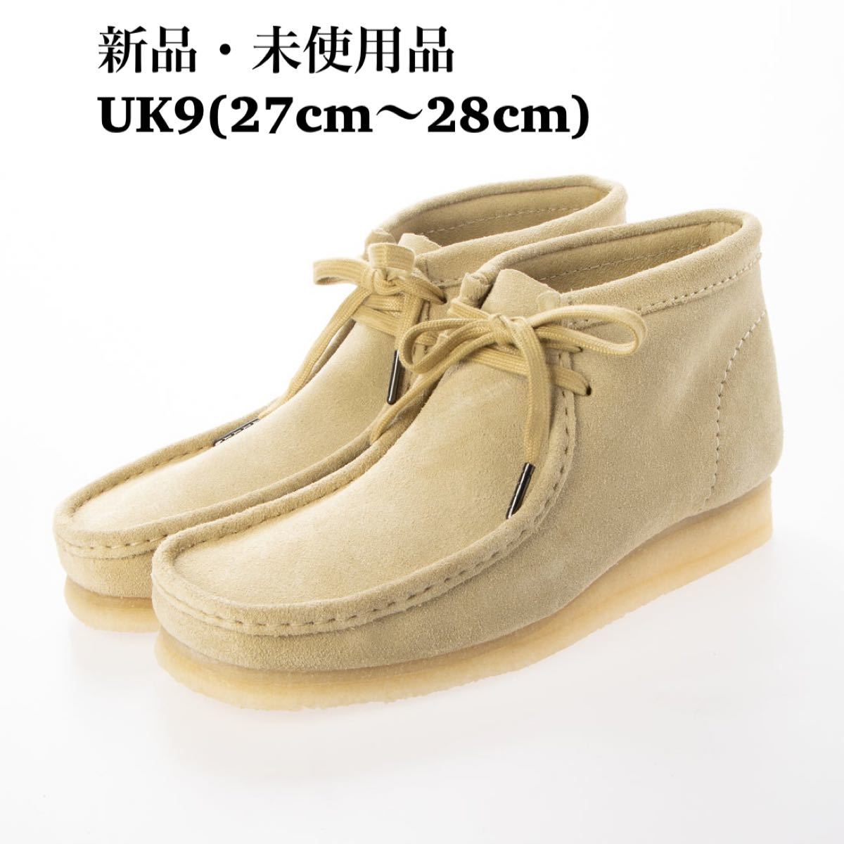 美品】END.×Clarks ワラビーGTX UK8(26cm) メンズファッション ブーツ