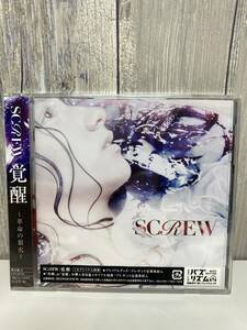 ★新品未開封CD★ SCREW / 覚醒 〜革命の狼火〜 (初回限定盤A) [TKCA-74251]