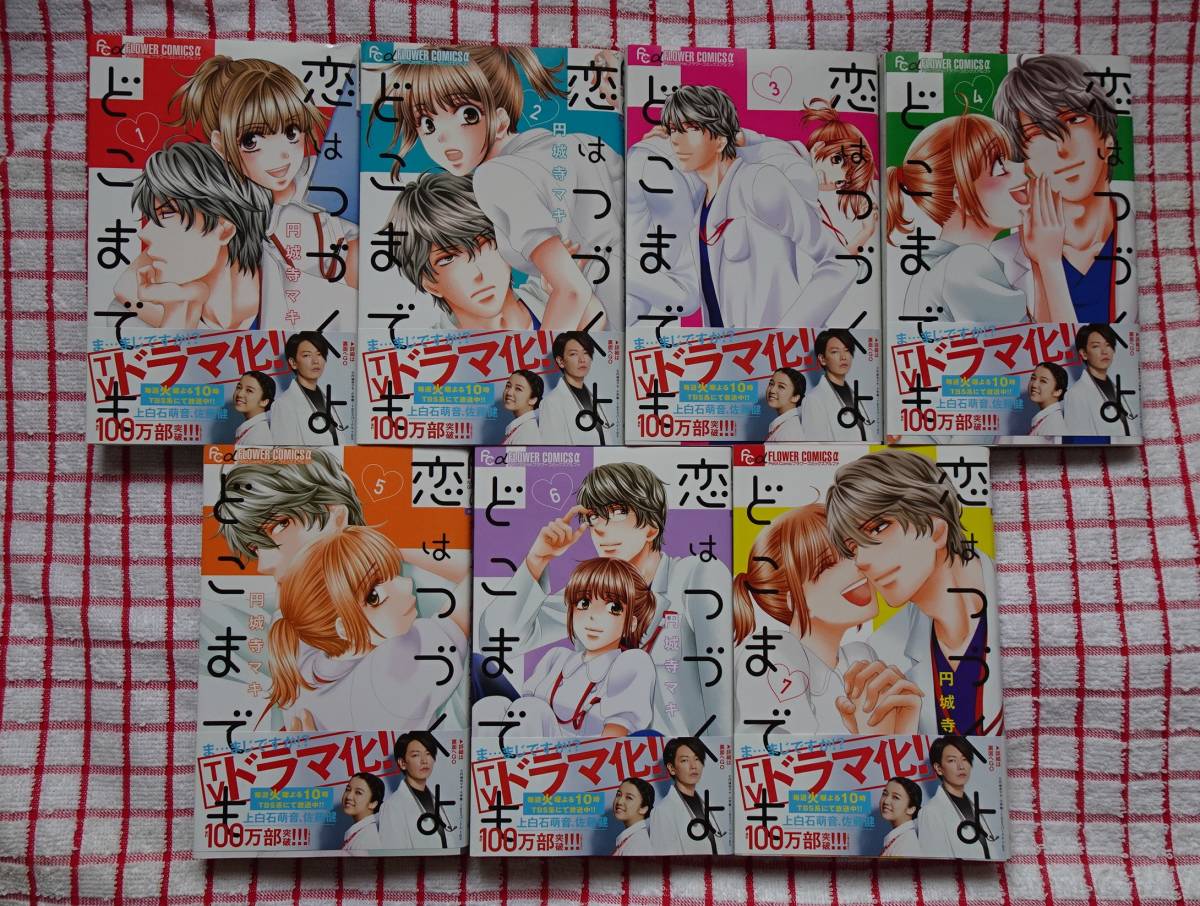ヤフオク! - yuuko3_19さんの出品リスト