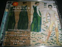 SACD マーラー 交響曲 第5番 ジンマン