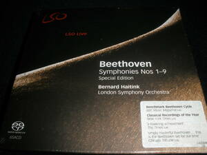 SACD ハイティンク ベートーヴェン 交響曲 全集 ロンドン 123456789 三重協奏曲 レオノーレ 序 Beethoven Complete Symphonies Haitink