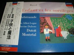 日本語対訳付 デュトワ ラヴェル 歌劇 子供と魔法 歌曲集 シェエラザード ルガズ ゴーティエ 夢幻劇 序 モントリオール 国内 Ravel Dutoit