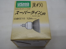USHIO JR12V50WLN/K/EZ-H(狭角)_画像1