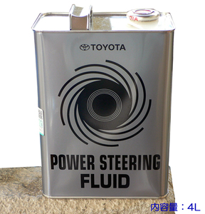 * Toyota original power steering fluid 4L can v