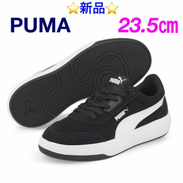  PUMA ウィメンズ トリ スウェード スニーカー　23.5cm ☆新品☆