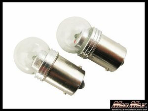 MADMAX G18電球タイプ(BA15S) 高輝度LEDバルブ シングル ブルー2個SET 12V/マーカー球 フォグランプ 広角【メール便送料200円】