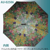 クリムトの 折りたたみ傘 晴雨兼用 UVカット 日傘 紫外線 絵画 花柄 おしゃれ 芸術 アート 名画 パラソル_画像6