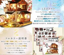 中華風 ドールハウス ミニチュア LEDライト アクリルケース 人形 お家 おままごと 組み立て プレゼント 模型 おもちゃ_画像3
