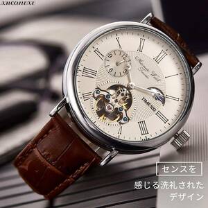  antique style wristwatch self-winding watch skeleton Brown men's high quality weight feeling stylish Classic analogue casual watch 