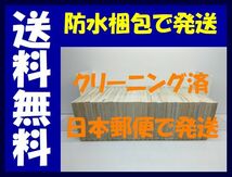 ▲全国送料無料▲ 健太やります 満田拓也 [1-26巻 漫画全巻セット/完結]_画像3