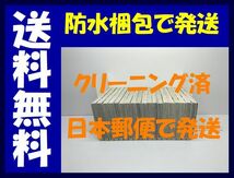 ▲全国送料無料▲ アバウト 市川マサ [1-19巻 漫画全巻セット/完結] A-BOUT_画像3