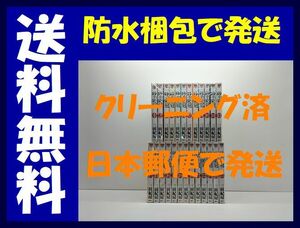 ▲全国送料無料▲ 砂の栄冠 三田紀房 [1-25巻 漫画全巻セット/完結]