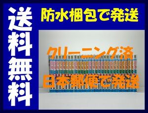 ▲全国送料無料▲ フルアヘッド ココ 米原秀幸 [1-29巻 漫画全巻セット/完結] フルアヘッドココ