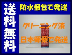 ▲全国送料無料▲ 人形草紙 あやつり左近 小畑健 [1-4巻 漫画全巻セット/完結] 写楽麿