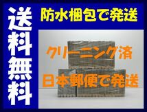 ▲全国送料無料▲ 彼岸島 48日後 松本光司 [1-35巻 コミックセット/未完結]_画像3