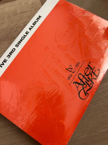 IVE after like ver1 新品未開封