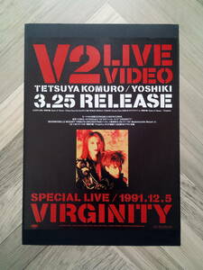 ★V2 小室哲哉 YOSHIKIライブビデオ広告/ 簡単！入れるだけ額装セット『VIRGINITY』1992年 当時物 ポスター風デザイン A4サイズ 送料230円