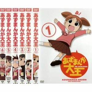 【ジャケット(紙)なし】あずまんが大王 全6枚 第1話～第26話 レンタル落ち 全巻セット 中古 DVD アニメ