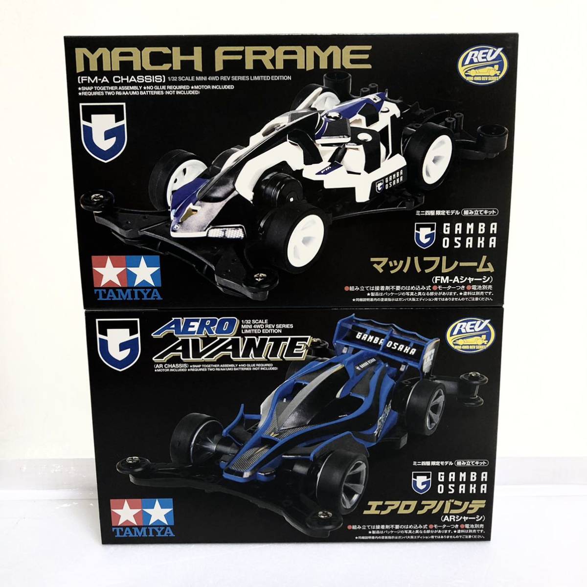 ガンバ大阪 ミニ四駆 3種セット