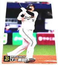 2022　第2弾　T-岡田　オリックスバッファローズ　レギュラーカード　【114】 ★ カルビープロ野球チップス_画像3