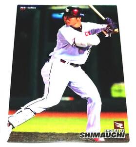 2021　第1弾　島内宏明　楽天イーグルス　レギュラーカード　【024】 ★ カルビープロ野球チップス