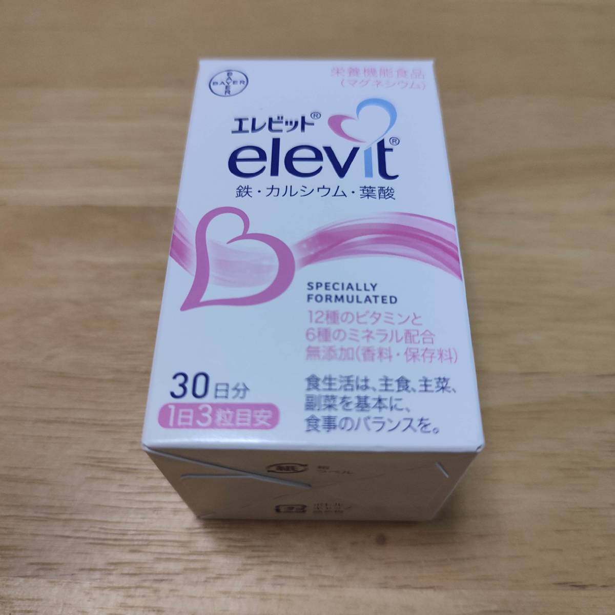 【最終価格】エレビット　3袋セット　未使用 健康用品 その他 コスメ・香水・美容 メーカー供給