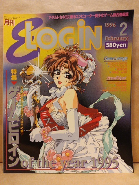 ヤフオク! -雑誌 loginの中古品・新品・未使用品一覧