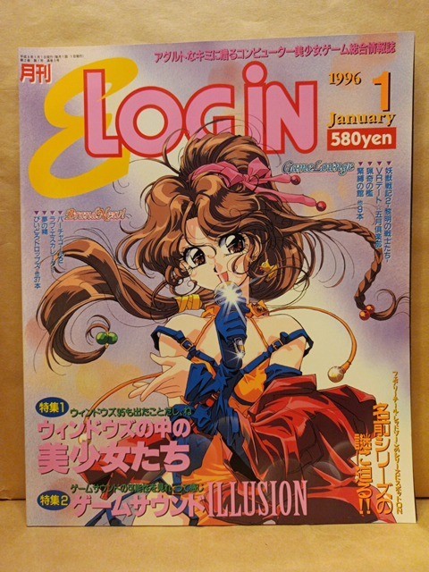 ヤフオク! -雑誌 loginの中古品・新品・未使用品一覧