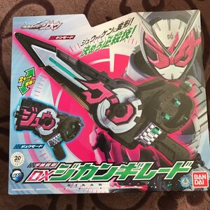 新品 DXジカンギレード 仮面ライダー ジオウ ジクウドライバー 変身ベルト 字換銃剣 武器 ゲイツ ビルド ゲンム エグゼイド なりきり 玩具