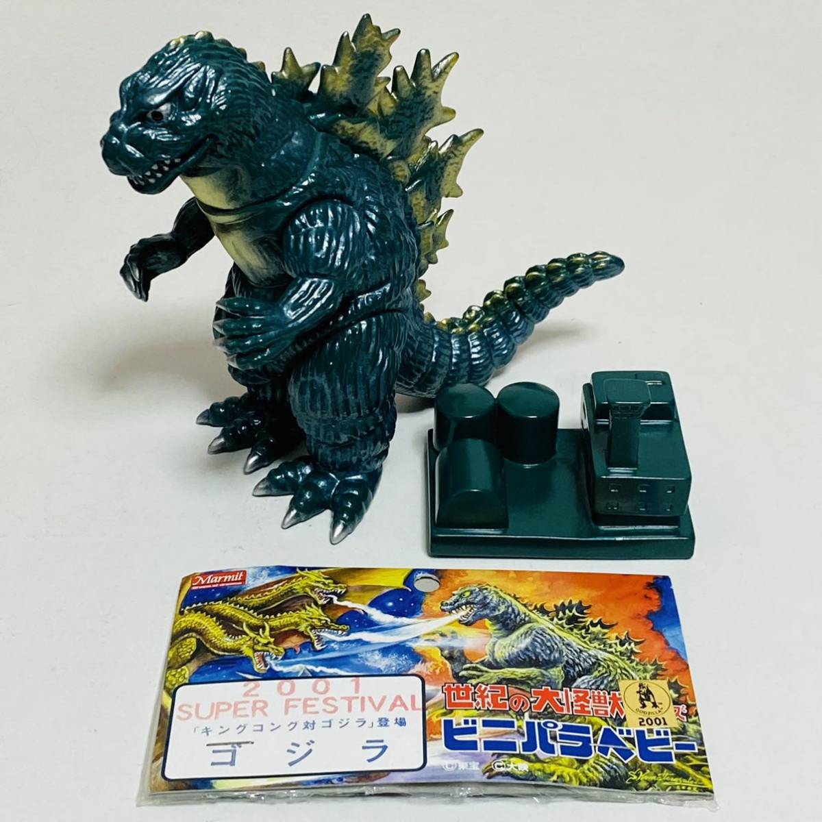 フローラル ゴジラ 1966 マーミット ソフビ ビニパラ 南海の大決闘