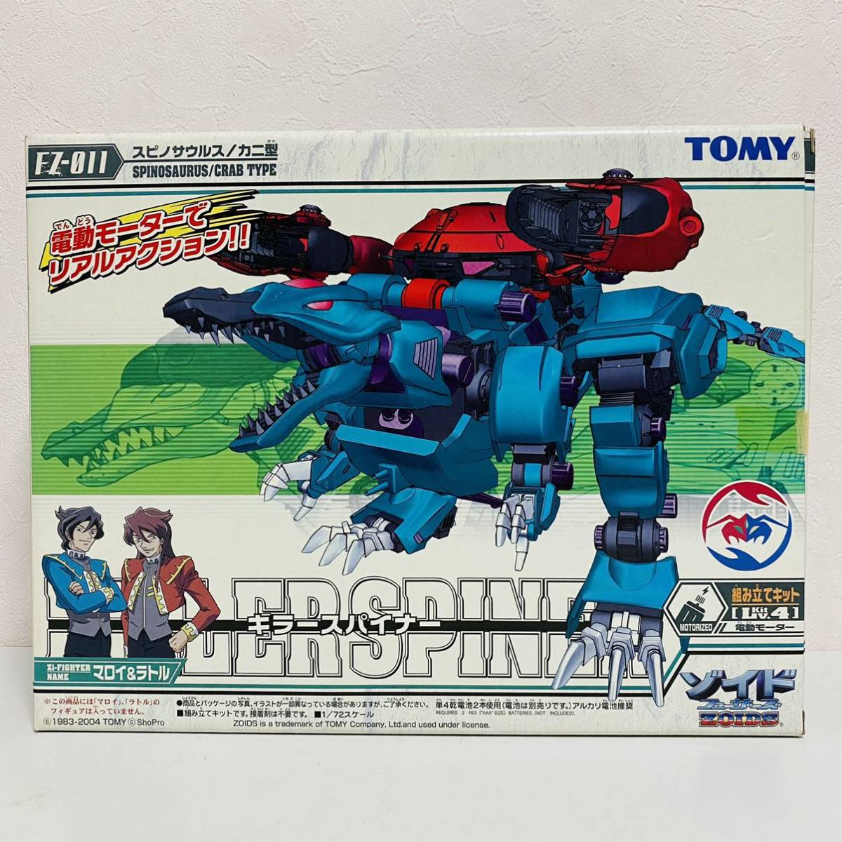 ヤフオク! -「ゾイド スピノサウルス」(プラモデル) の落札相場・落札価格