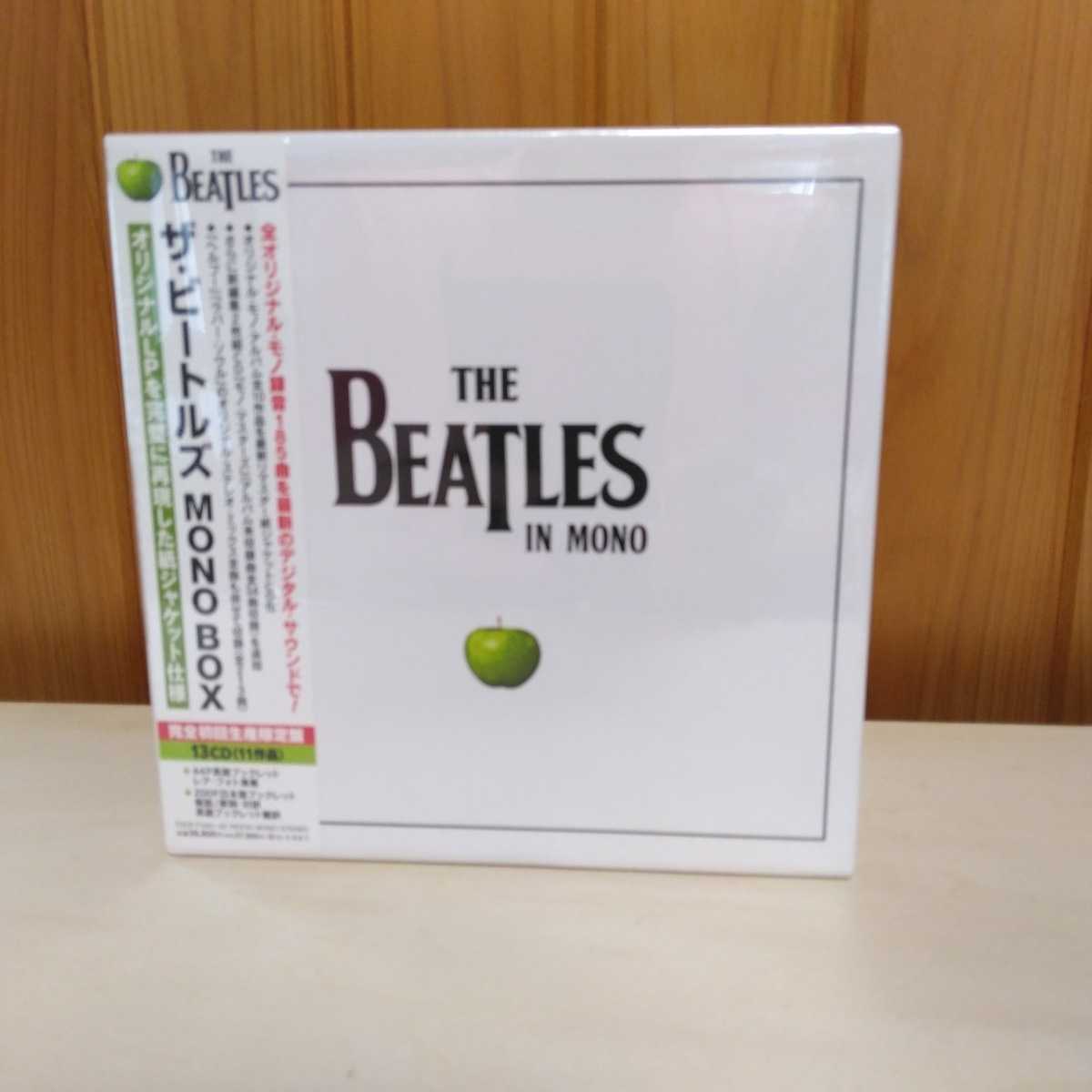 ヤフオク! -「beatles mono box」の落札相場・落札価格