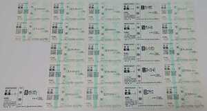  good . horse 2003~2006 new horse . mileage * actual place buy single . horse ticket (. middle )×21 sheets + extra ×2 sheets *... hand *G1 victory, -ply . victory, kind horse ., name breeding . horse,yogibo-