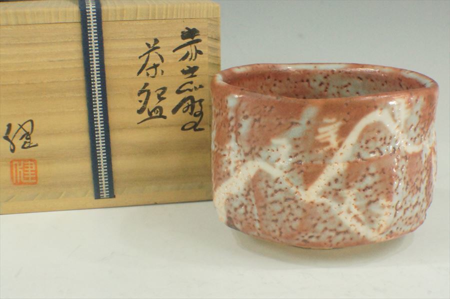 ヤフオク! -志野焼 加藤の中古品・新品・未使用品一覧 品質割引 断捨離中様専用 茶道具 瀬戸焼 美濃古窯 絵志野茶碗 加藤卓男識箱 V 3369 陶芸