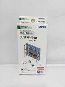 TOMYTEC トミーテック 情景コレクション 情景小物 053-2 工事現場C2 作業足場