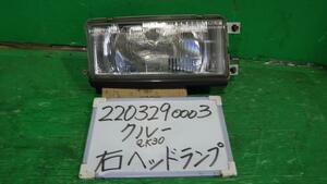 クルー LA-QK30 右ヘッドランプASSY E-L KH3 1481