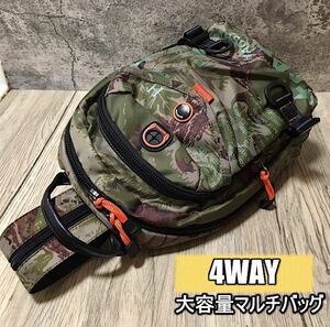 4WAY body bag * waterproof Mini rucksack shoulder bag handbag high capacity camouflage 