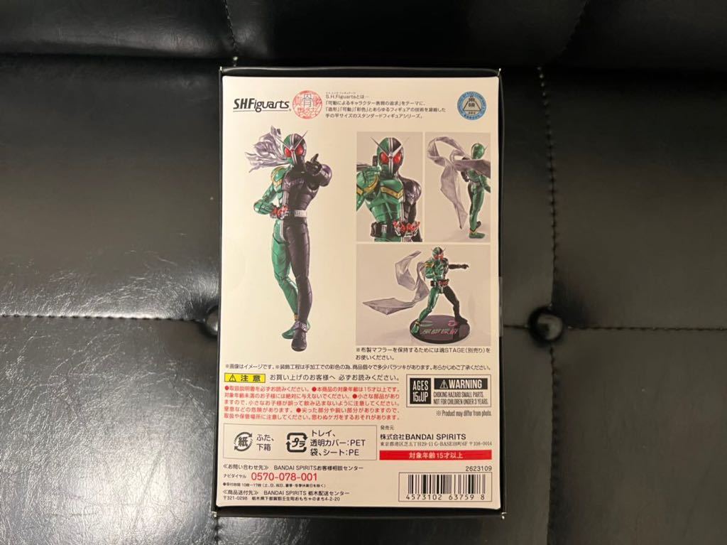 新品 送料込 真骨彫製法 仮面ライダーW サイクロン