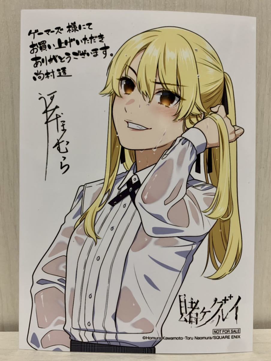 賭ケグルイ 特典 追加分 Bvh Edu Gt 賭ケグルイ 特典 追加分 Bvh Edu Gt