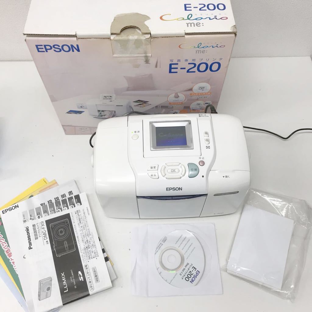 2025年最新】Yahoo!オークション -epson e-200の中古品・新品 2025年最新】Yahoo!オークション -epson e-200の中古品・新品
