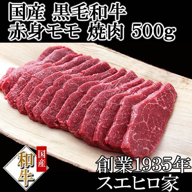 赤身肉 すき焼き肉 大量 メガ盛り お歳暮 2kg ええやん!大阪商店街 家族 モモ 黒毛和牛 特選 高級 - onaparaguay.com 赤身肉 すき焼き肉 大量 メガ盛り お歳暮 2kg ええやん!大阪商店街 家族 モモ 黒毛和牛 特選 高級 - onaparaguay.com