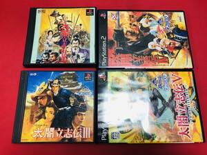 太閤立志伝 2 3 4 5 Ⅱ Ⅲ Ⅳ Ⅴ 即落札! 4本 セット