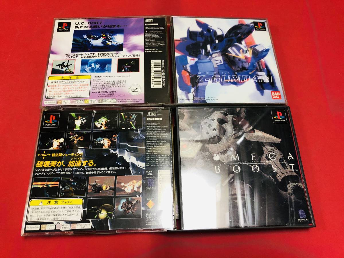 2025年最新】Yahoo!オークション -オメガブーストの中古品・新品