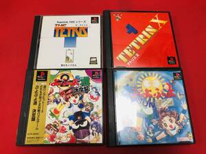 .... through ....SUN decision record Tetris Tetris X 4 pcs set immediately successful bid! post card with belt 