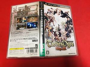 タクティクスオウガ 運命の輪 即落札!!