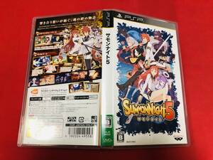 サモンナイト5 即落札!